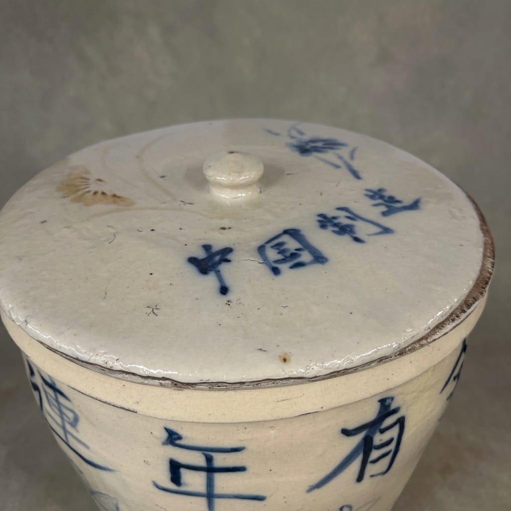 Water Tiger Decor Lidded Cizhou  Ming Dynasty Ceramic Planter - Vessel- "Fish"
