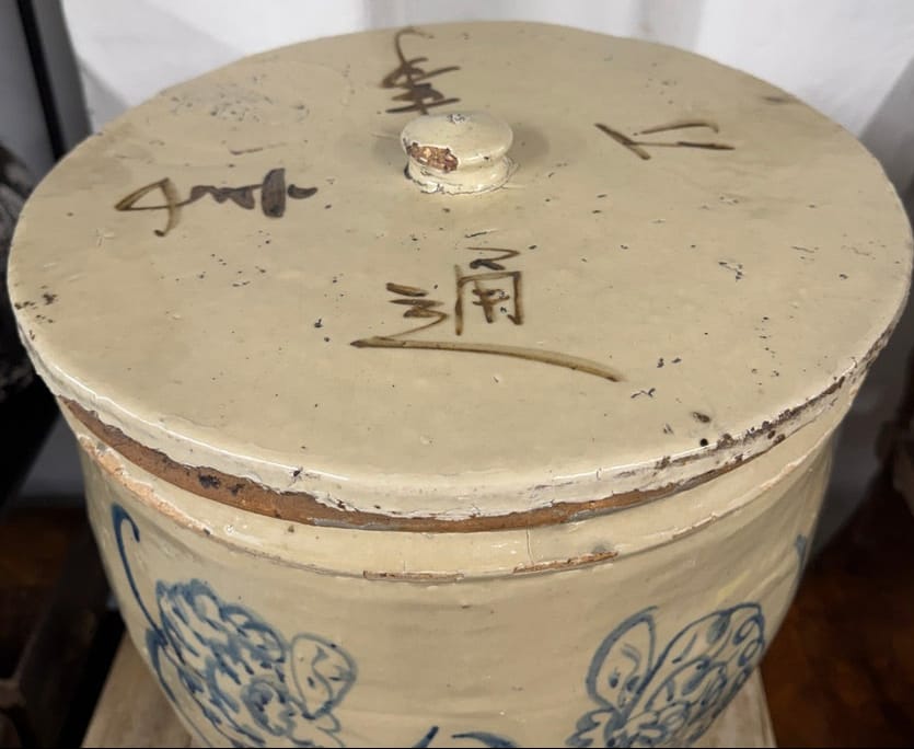 Water Tiger Decor Lidded Cizhou  Ming Dynasty Ceramic Planter - Vessel- "Two Flowers"